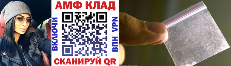 купить наркоту  OMG зеркало  Amphetamine Premium  Печоры 