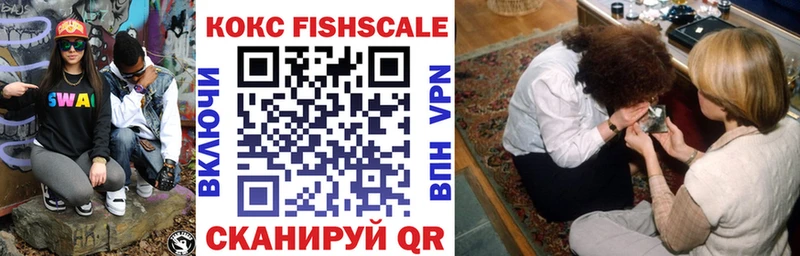 маркетплейс клад  Печоры  Кокаин Fish Scale 
