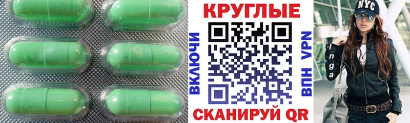 Экстази VHQ  где купить наркотик  Печоры 