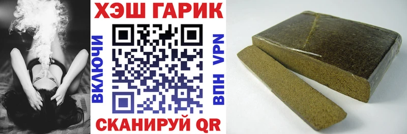 ГАШИШ гарик  хочу наркоту  Печоры 