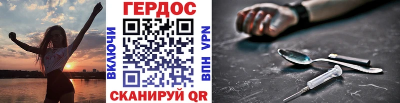 закладка  ОМГ ОМГ маркетплейс  ГЕРОИН хмурый  Печоры 