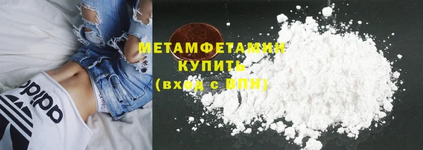 mix Армянск