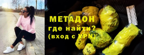 mix Армянск