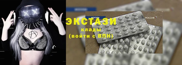 меф VHQ Арсеньев