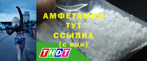 mix Армянск