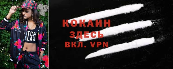 меф VHQ Арсеньев