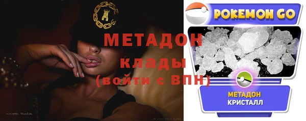 mix Армянск