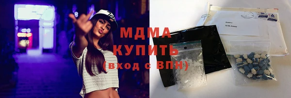 меф VHQ Арсеньев