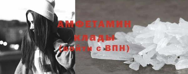 меф VHQ Арсеньев