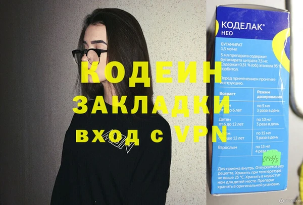 меф VHQ Арсеньев