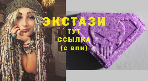mix Армянск