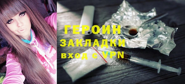 меф VHQ Арсеньев