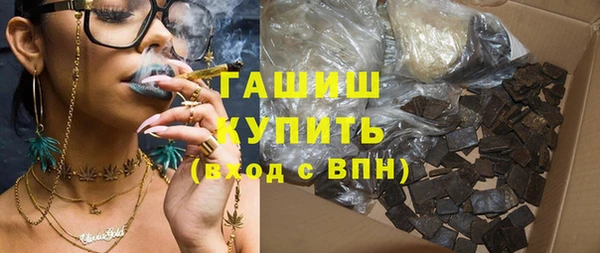 меф VHQ Арсеньев