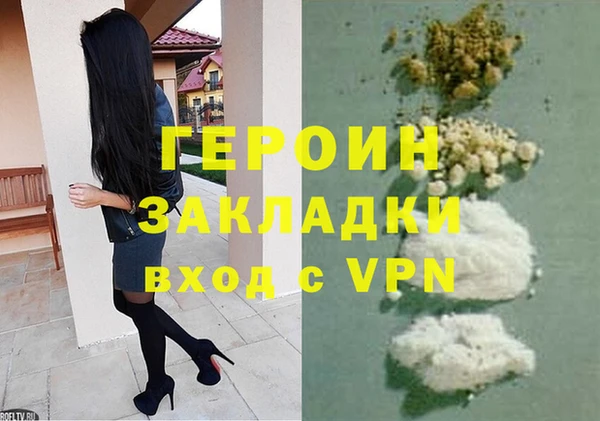 mix Армянск
