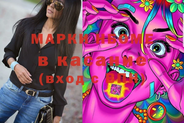 меф VHQ Арсеньев