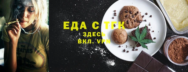 меф VHQ Арсеньев