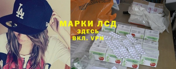 меф VHQ Арсеньев