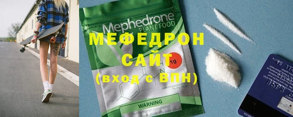 mix Армянск
