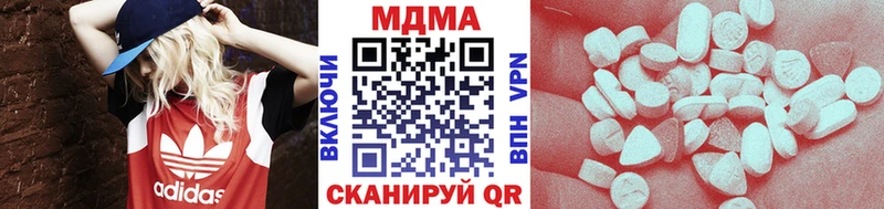 наркошоп  kraken ONION  МДМА Molly  Печоры 