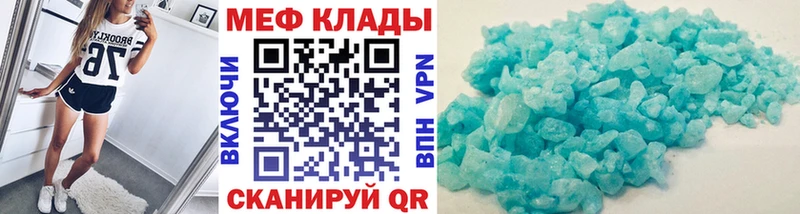 купить наркотики сайты  Печоры  МЯУ-МЯУ 4 MMC 