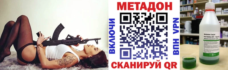 Метадон мёд MEGA сайт Печоры